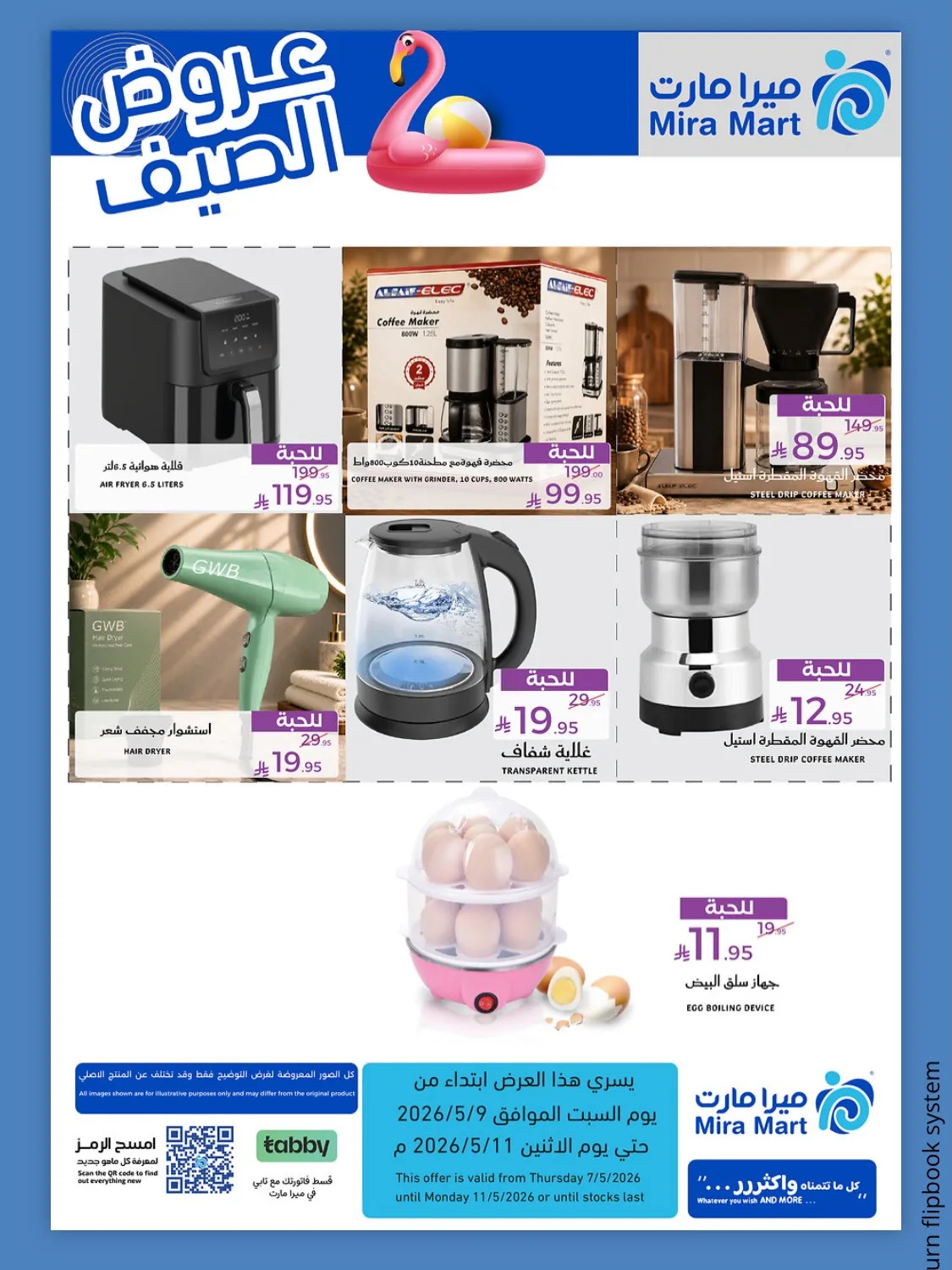 Summer Offers from Mira Mart until 11th May - Mira Mart KSA Offers & Promotions — page 4