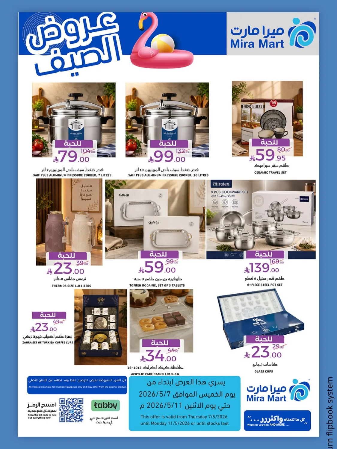 Summer Offers from Mira Mart until 11th May - Mira Mart KSA Offers & Promotions — page 5