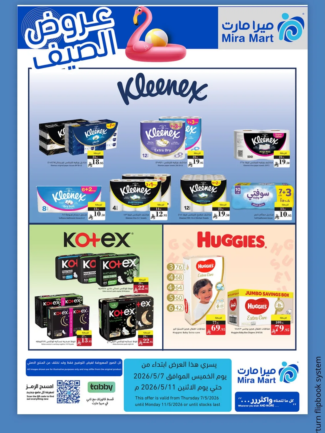 Summer Offers from Mira Mart until 11th May - Mira Mart KSA Offers & Promotions — page 6