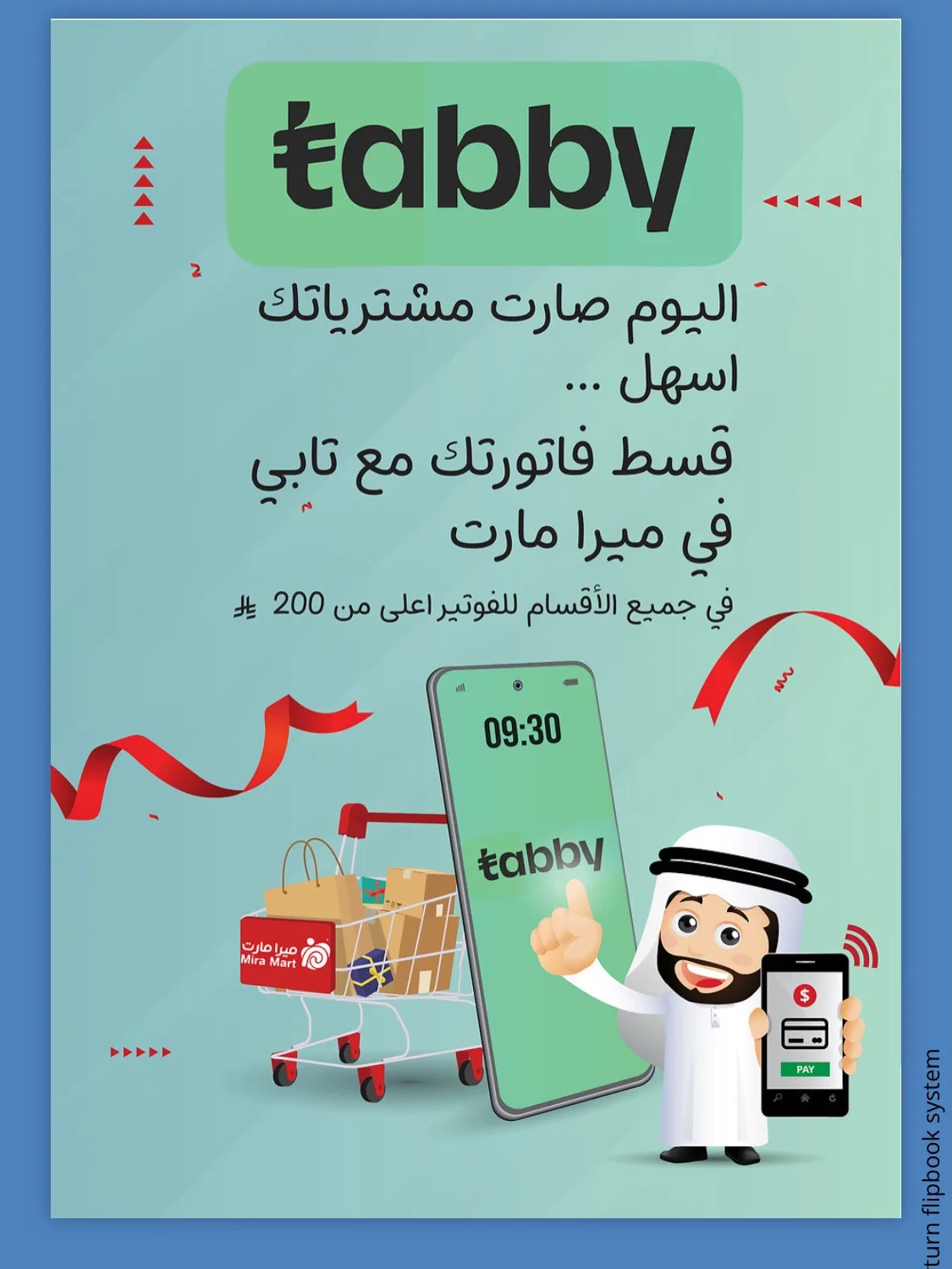 Summer Offers from Mira Mart until 11th May - Mira Mart KSA Offers & Promotions — page 7