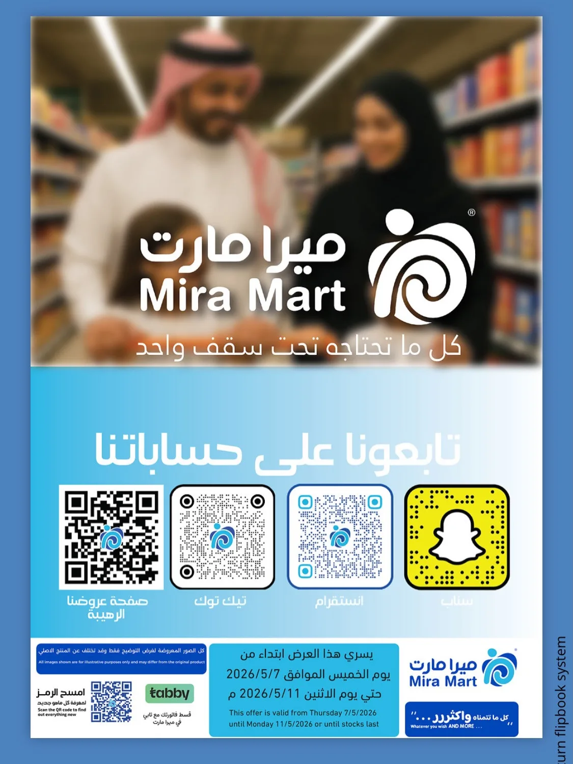 Summer Offers from Mira Mart until 11th May - Mira Mart KSA Offers & Promotions — page 8