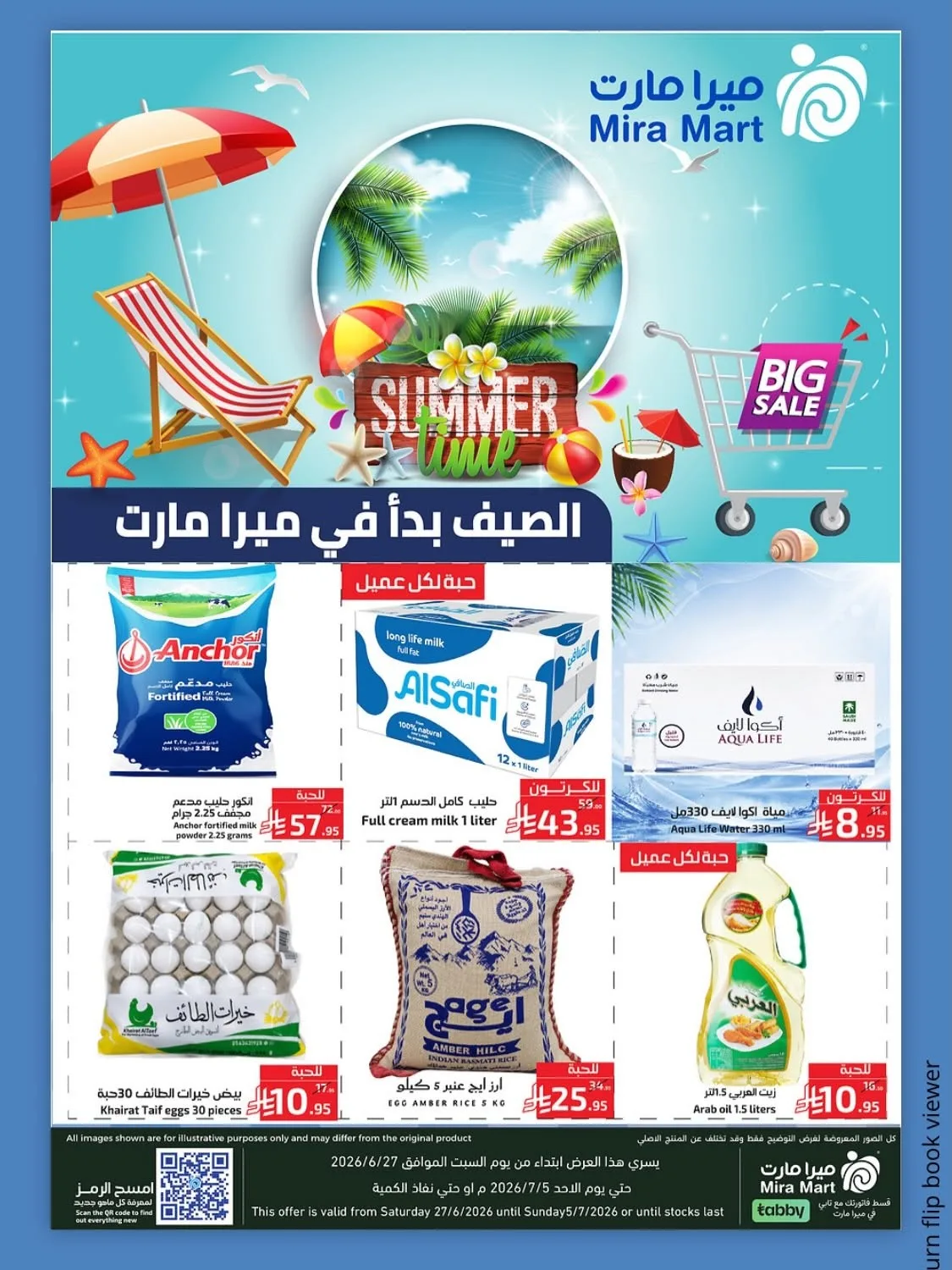 Summer Offers from Mira Mart until 5th July - Mira Mart KSA Offers & Promotions catalogue cover
