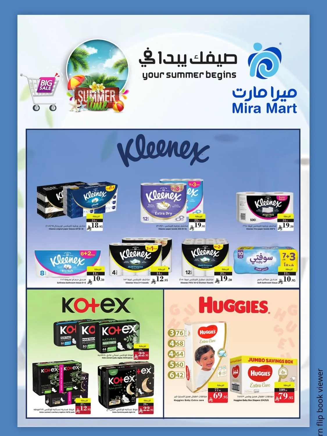 Summer Offers from Mira Mart until 5th July - Mira Mart KSA Offers & Promotions — page 12