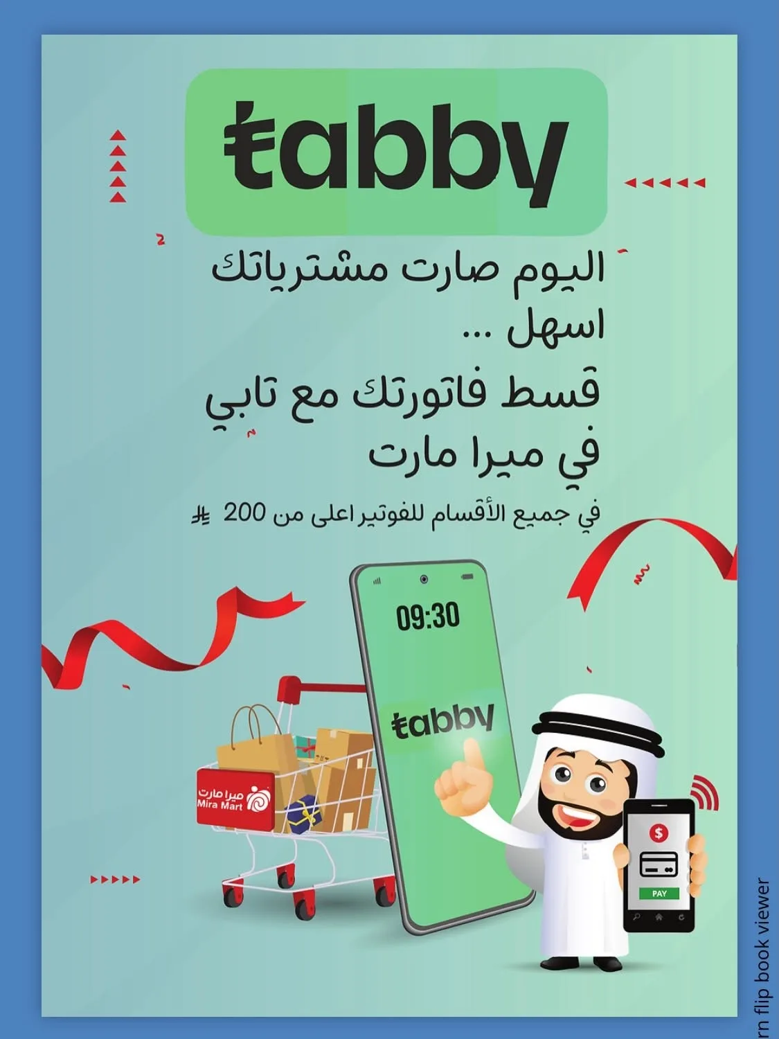 Summer Offers from Mira Mart until 5th July - Mira Mart KSA Offers & Promotions — page 16
