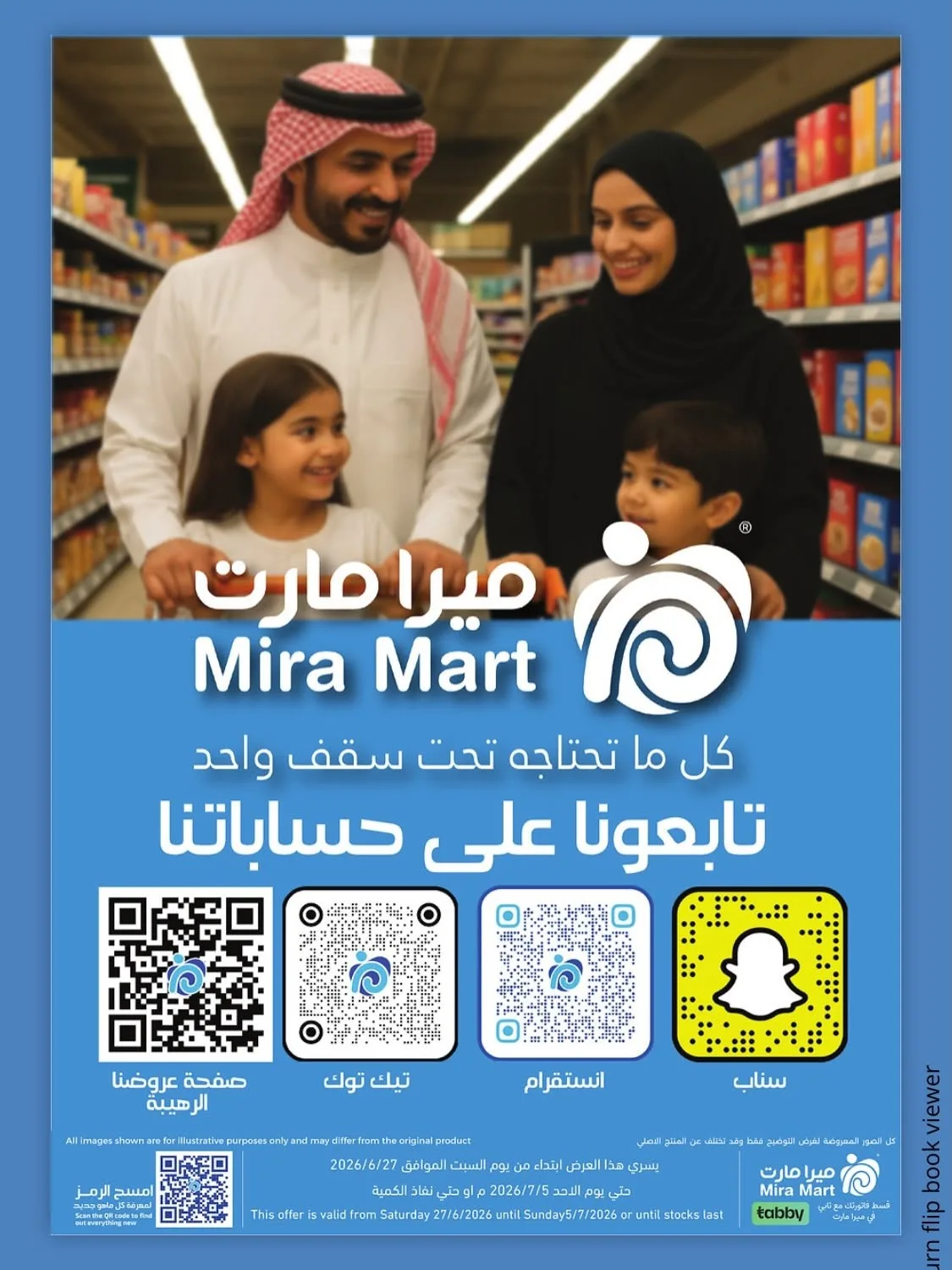 Summer Offers from Mira Mart until 5th July - Mira Mart KSA Offers & Promotions — page 17