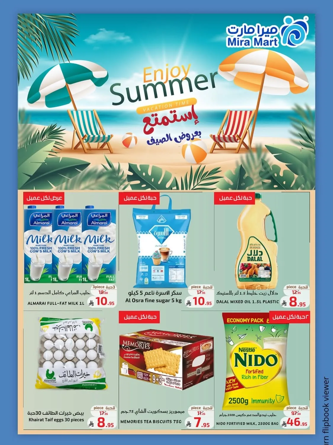 Summer Offers from Mira Mart until 11th July - Mira Mart KSA Offers & Promotions catalogue cover