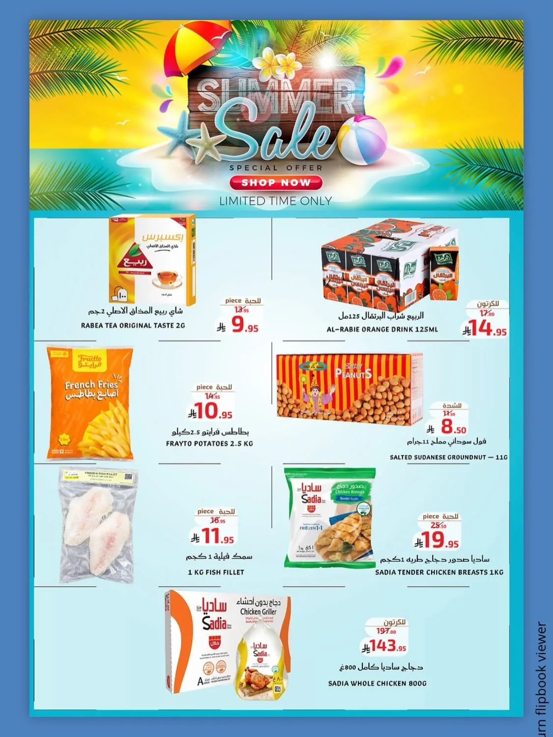 Summer Offers from Mira Mart until 11th July - Mira Mart KSA Offers & Promotions — page 2