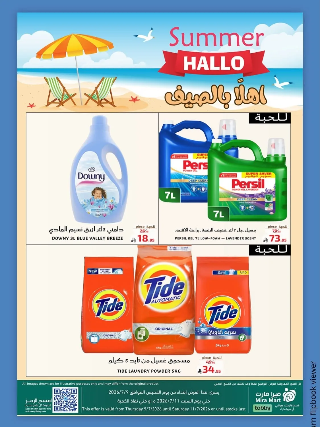 Summer Offers from Mira Mart until 11th July - Mira Mart KSA Offers & Promotions — page 4