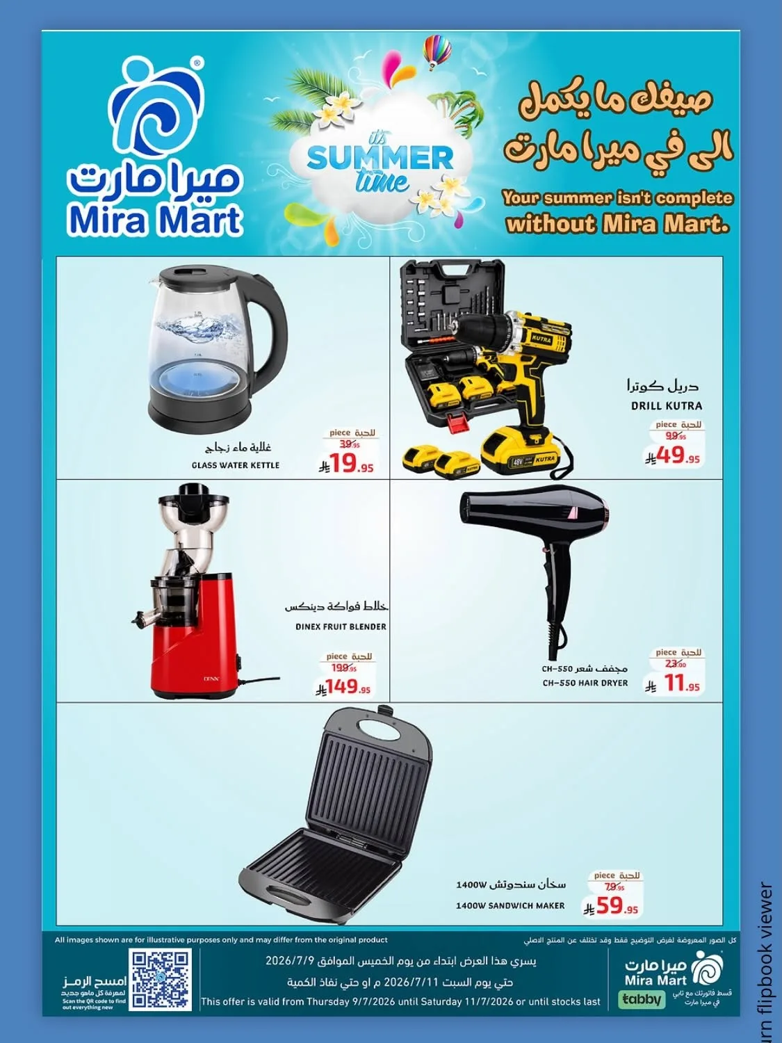 Summer Offers from Mira Mart until 11th July - Mira Mart KSA Offers & Promotions — page 5