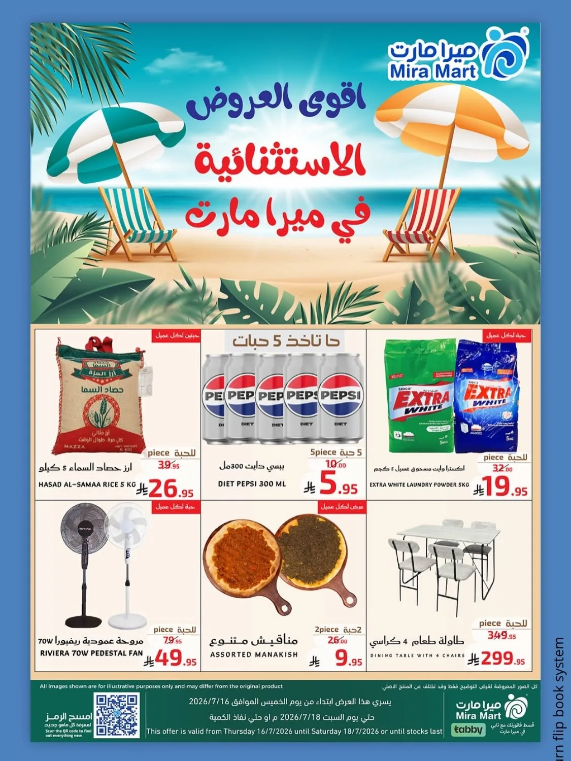 Summer Offers from Mira Mart until 18th July - Mira Mart KSA Offers & Promotions catalogue cover