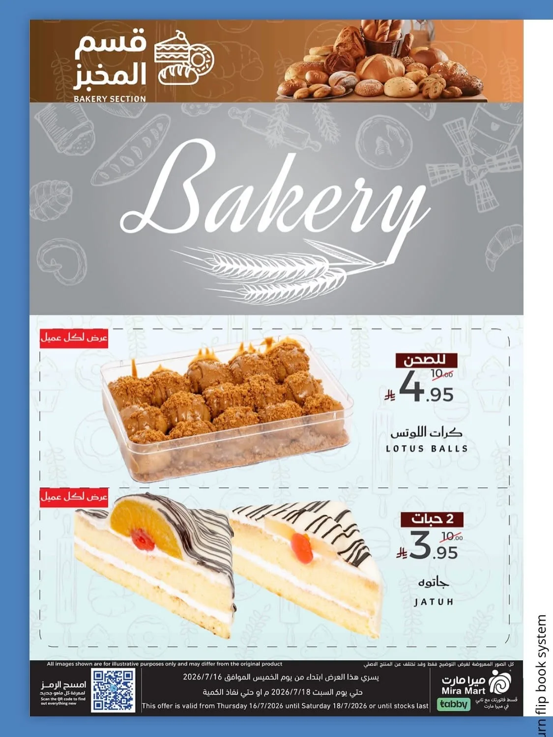 Summer Offers from Mira Mart until 18th July - Mira Mart KSA Offers & Promotions — page 1