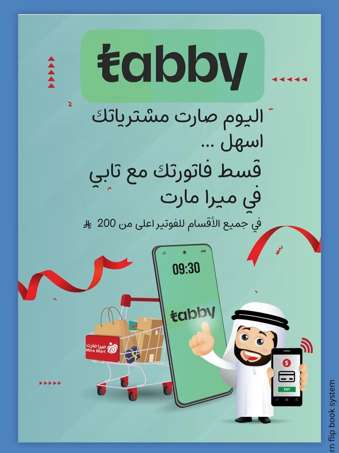 Summer Offers from Mira Mart until 18th July - Mira Mart KSA Offers & Promotions — page 10