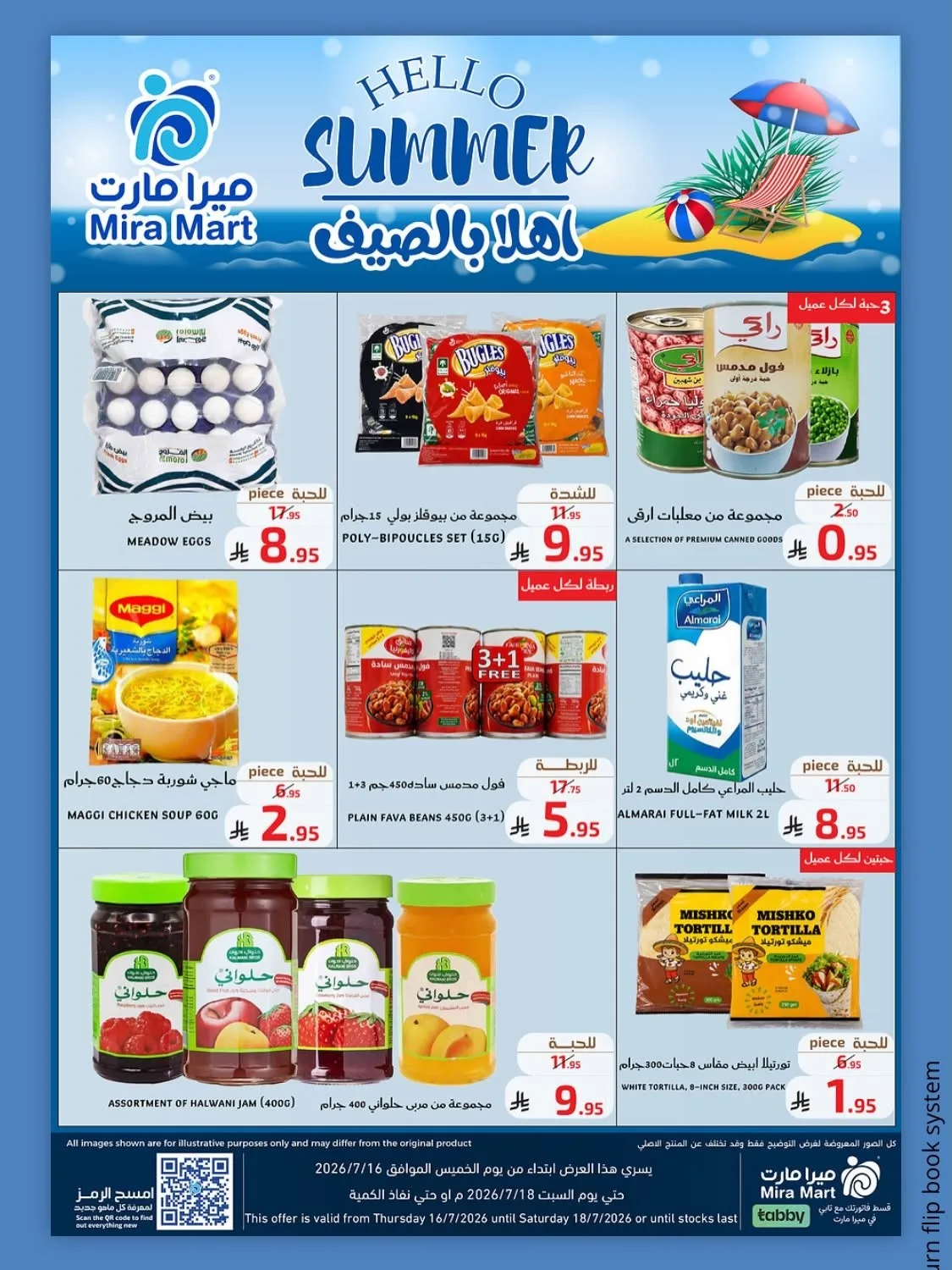 Summer Offers from Mira Mart until 18th July - Mira Mart KSA Offers & Promotions — page 2