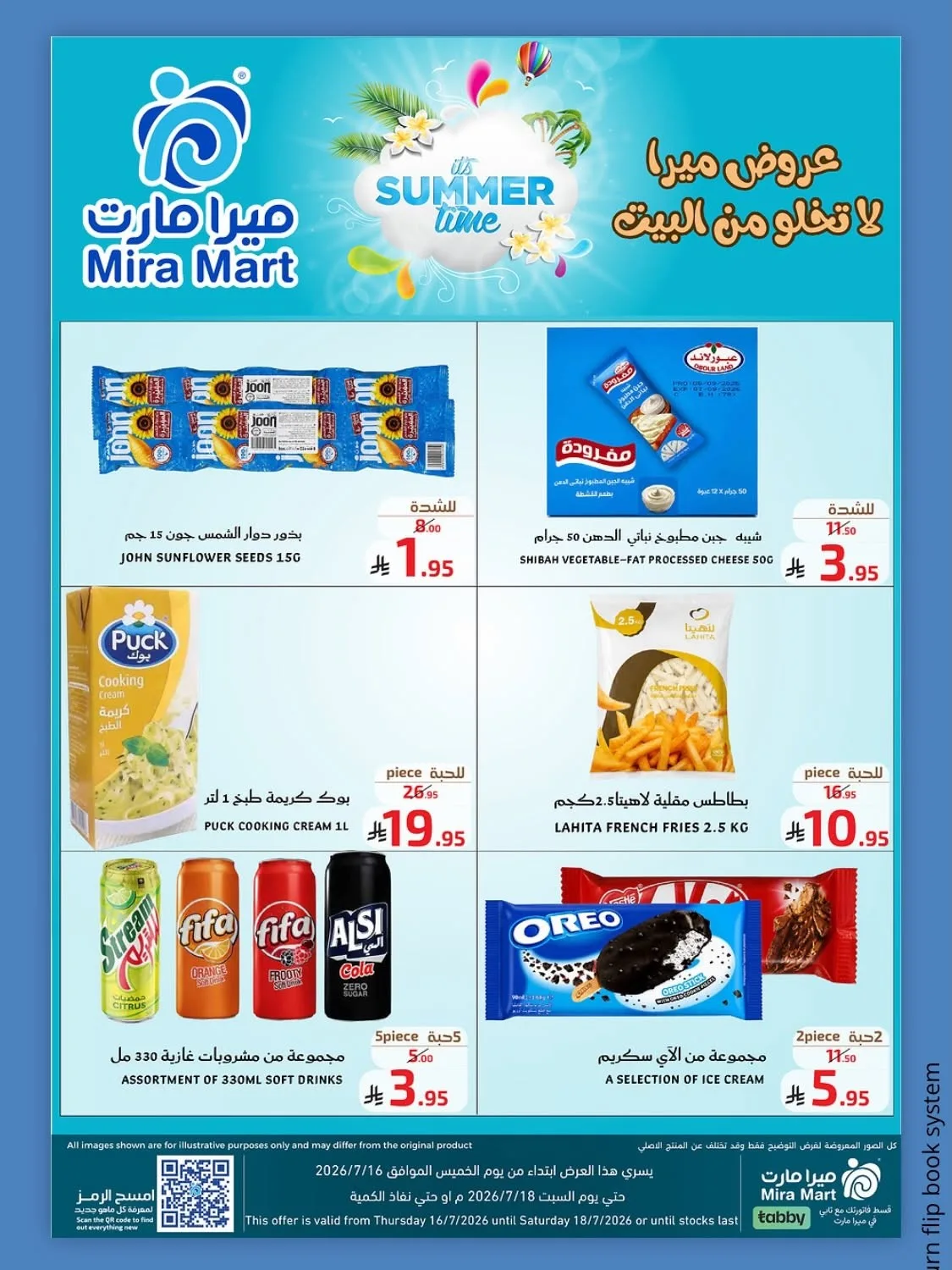 Summer Offers from Mira Mart until 18th July - Mira Mart KSA Offers & Promotions — page 3