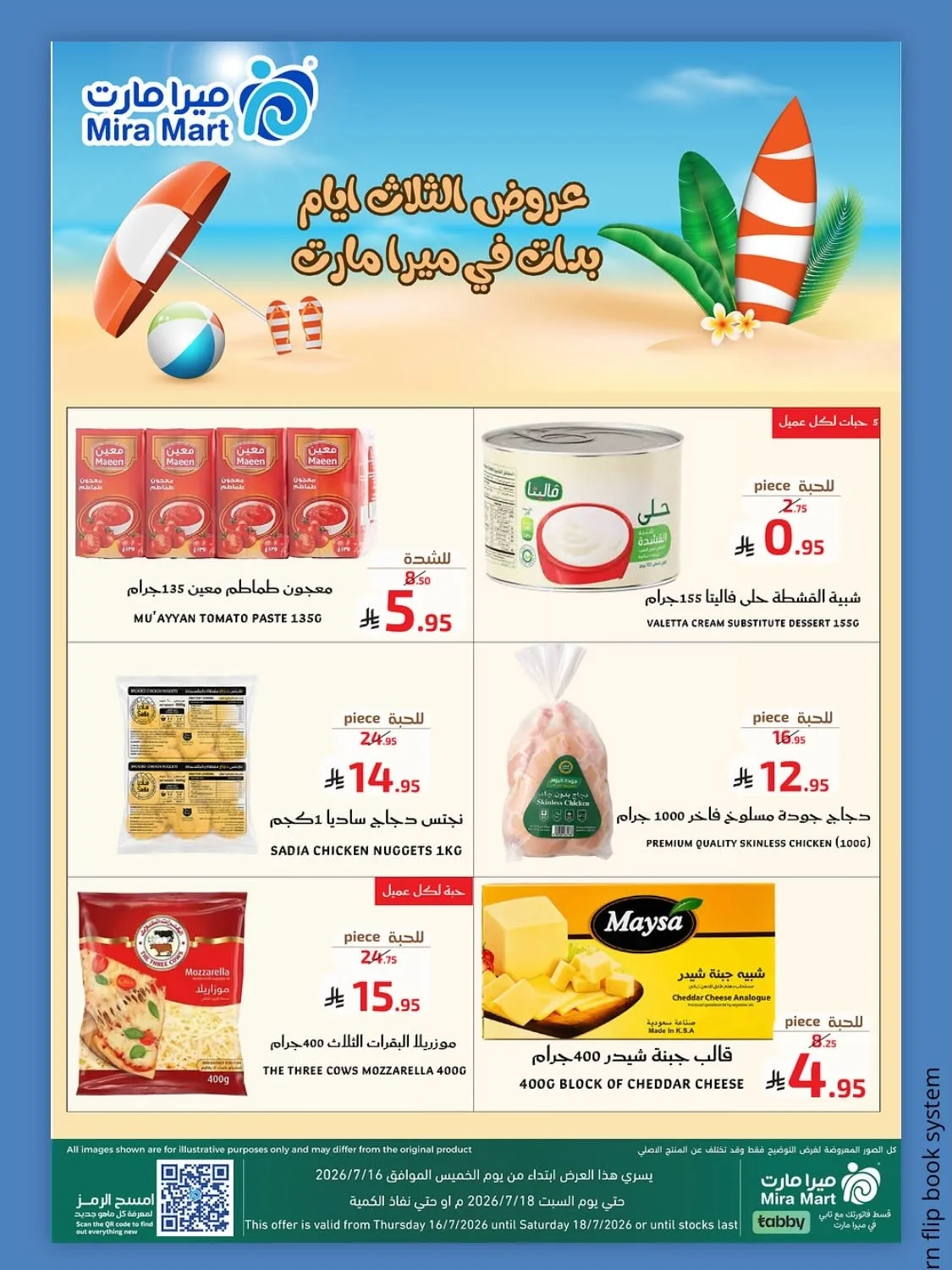 Summer Offers from Mira Mart until 18th July - Mira Mart KSA Offers & Promotions — page 4