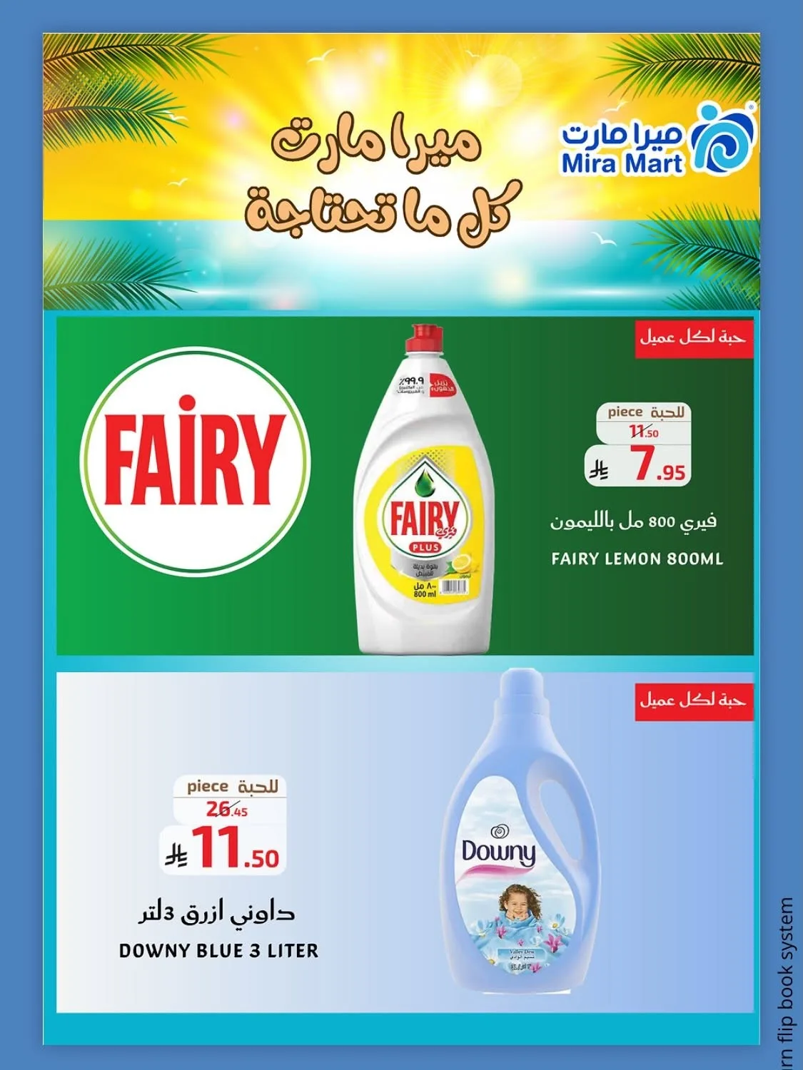 Summer Offers from Mira Mart until 18th July - Mira Mart KSA Offers & Promotions — page 5