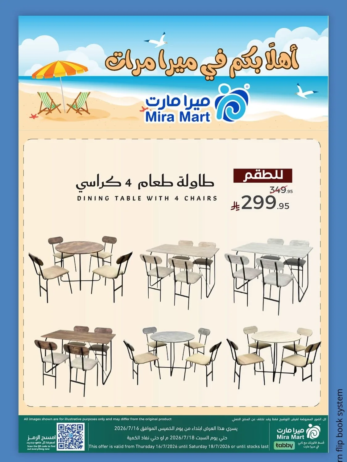 Summer Offers from Mira Mart until 18th July - Mira Mart KSA Offers & Promotions — page 7