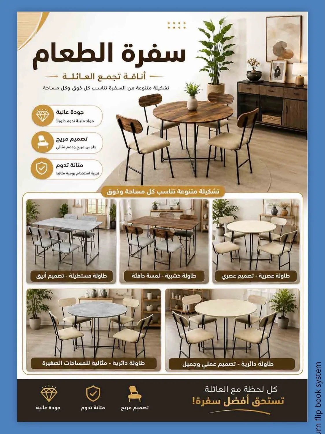 Summer Offers from Mira Mart until 18th July - Mira Mart KSA Offers & Promotions — page 8