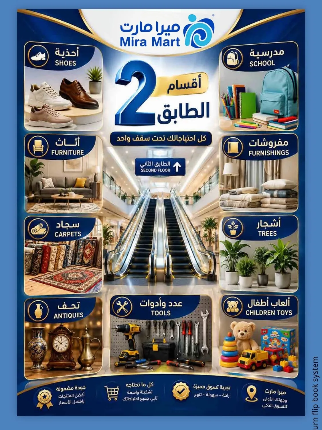 Summer Offers from Mira Mart until 18th July - Mira Mart KSA Offers & Promotions — page 9