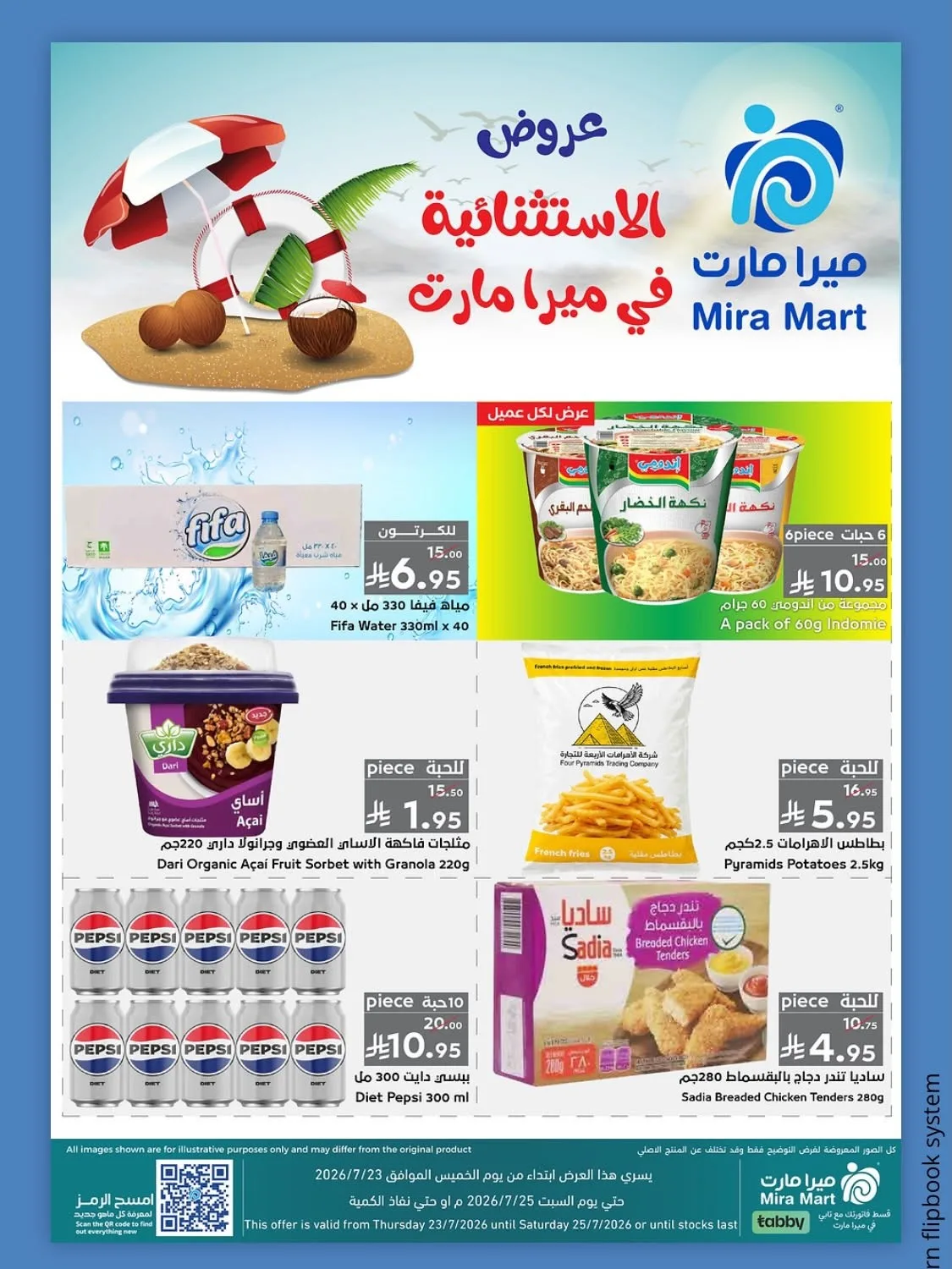 Summer Offers from Mira Mart until 25th July - Mira Mart KSA Offers & Promotions catalogue cover