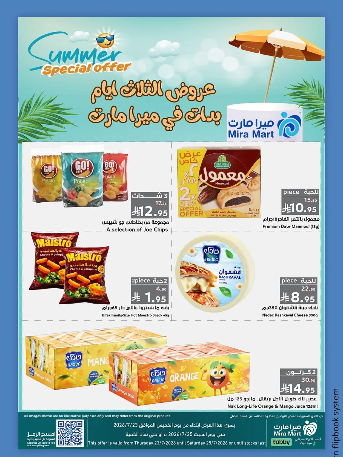 Summer Offers from Mira Mart until 25th July - Mira Mart KSA Offers & Promotions — page 2