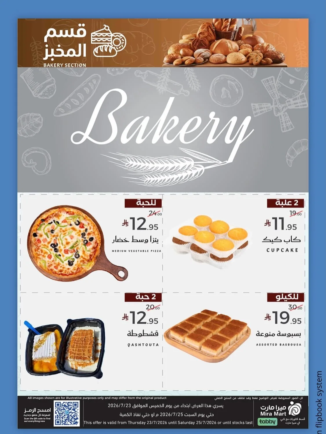 Summer Offers from Mira Mart until 25th July - Mira Mart KSA Offers & Promotions — page 3