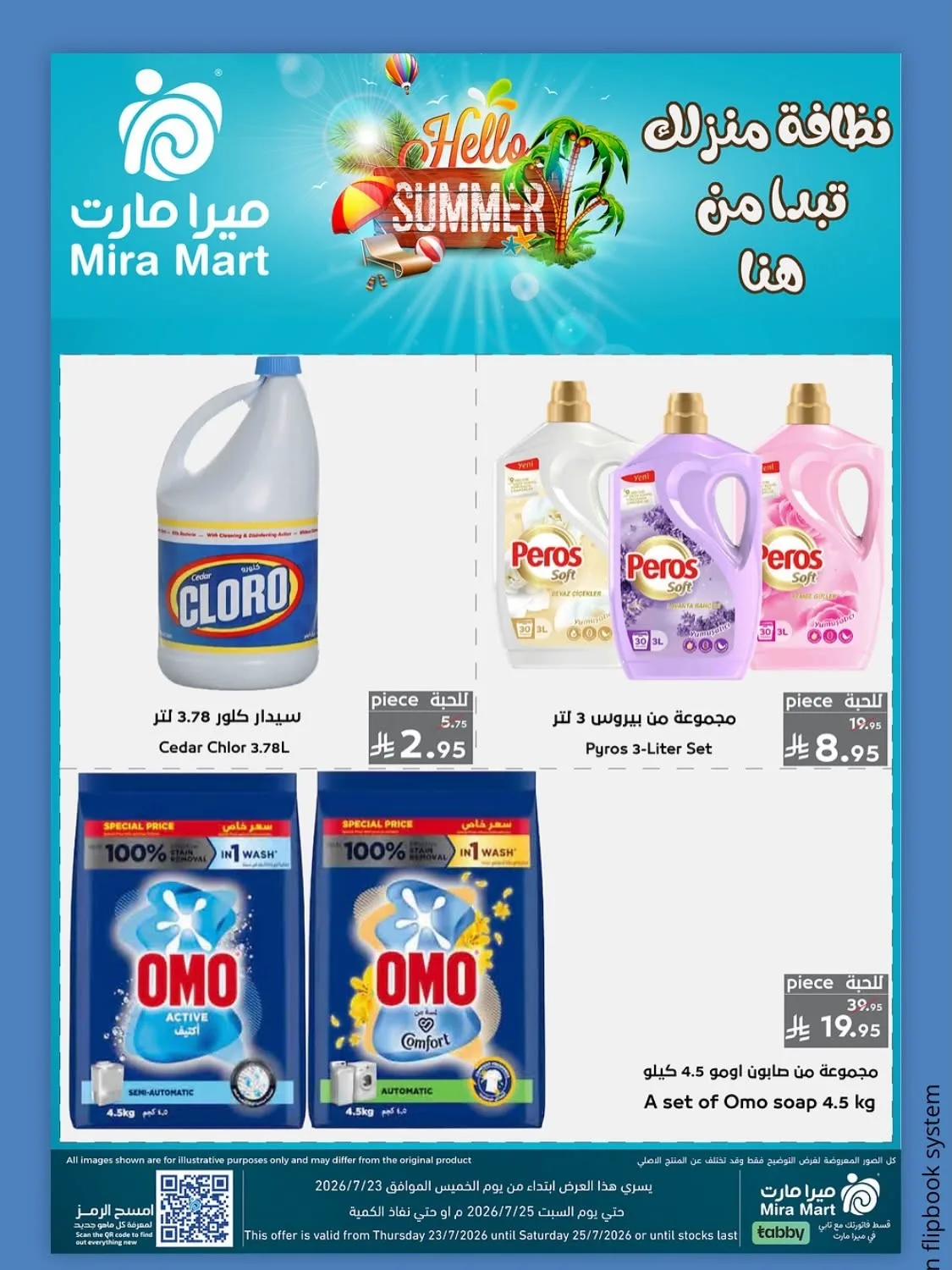 Summer Offers from Mira Mart until 25th July - Mira Mart KSA Offers & Promotions — page 4
