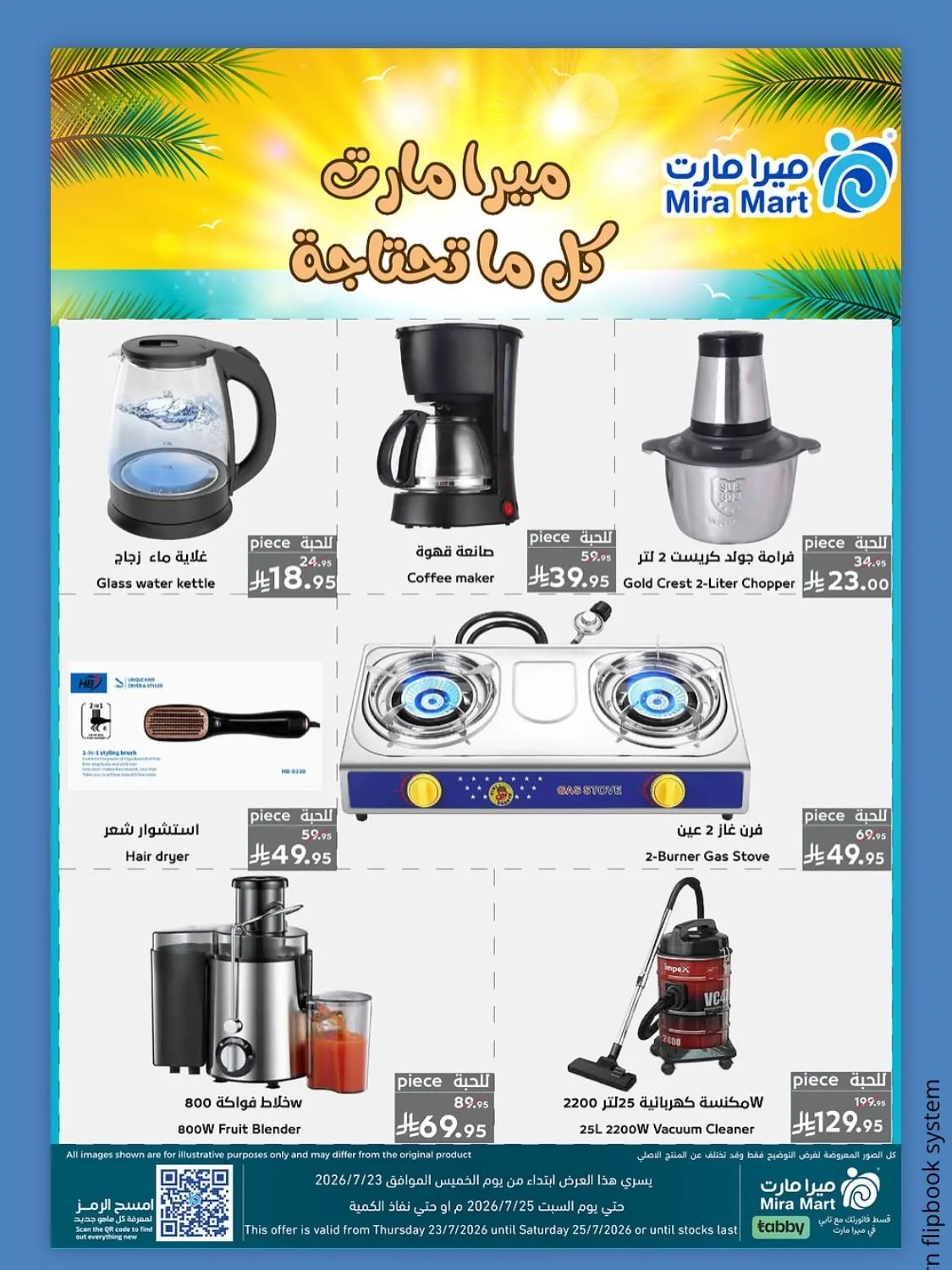 Summer Offers from Mira Mart until 25th July - Mira Mart KSA Offers & Promotions — page 5