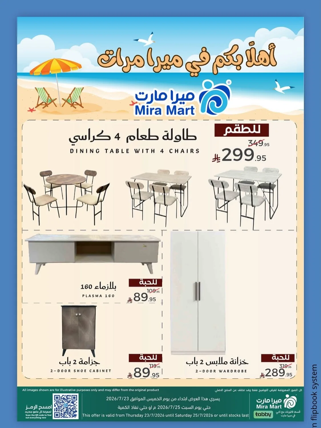 Summer Offers from Mira Mart until 25th July - Mira Mart KSA Offers & Promotions — page 6