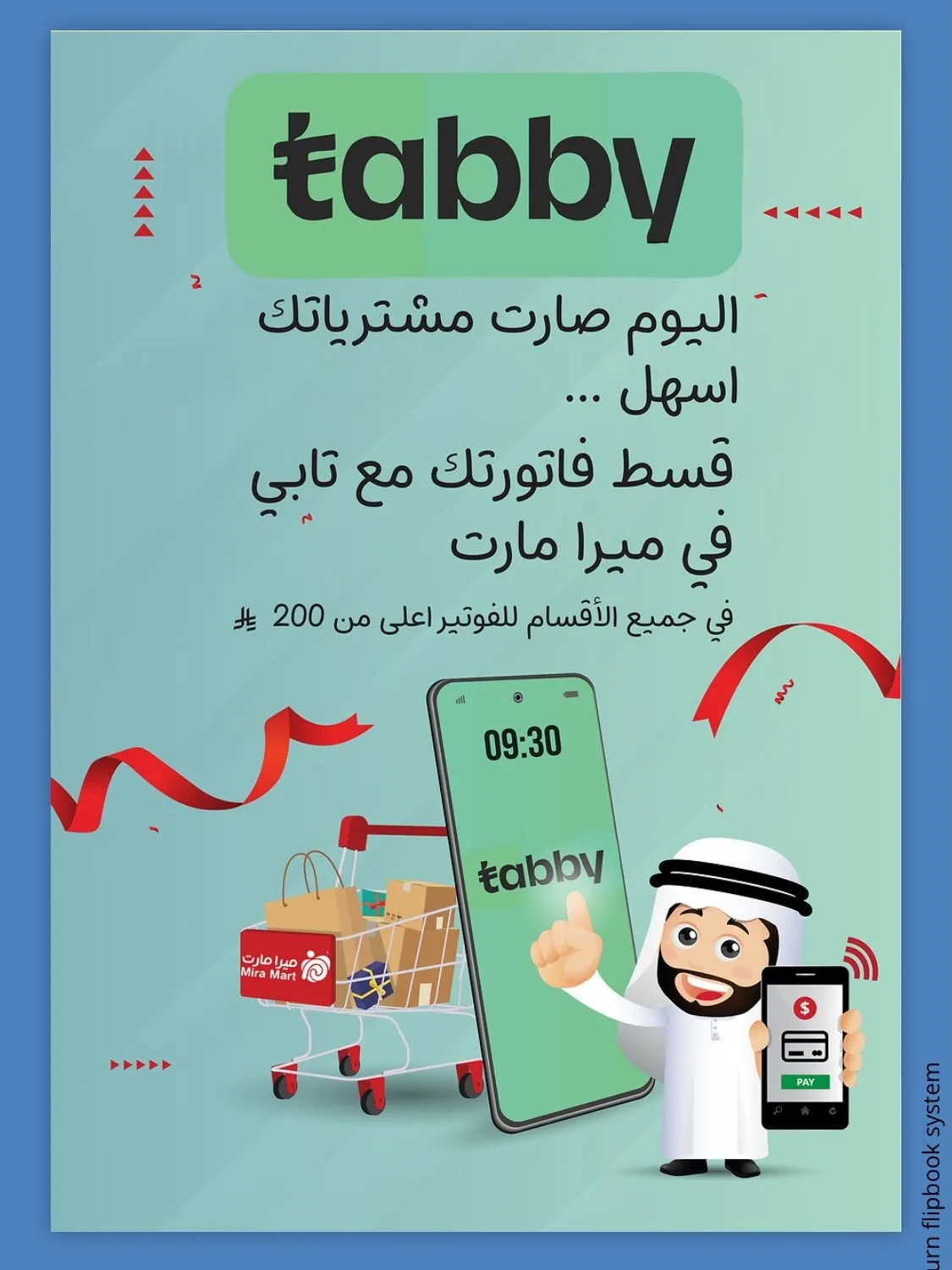 Summer Offers from Mira Mart until 25th July - Mira Mart KSA Offers & Promotions — page 8