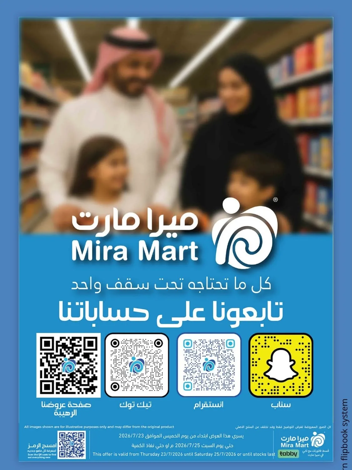 Summer Offers from Mira Mart until 25th July - Mira Mart KSA Offers & Promotions — page 9