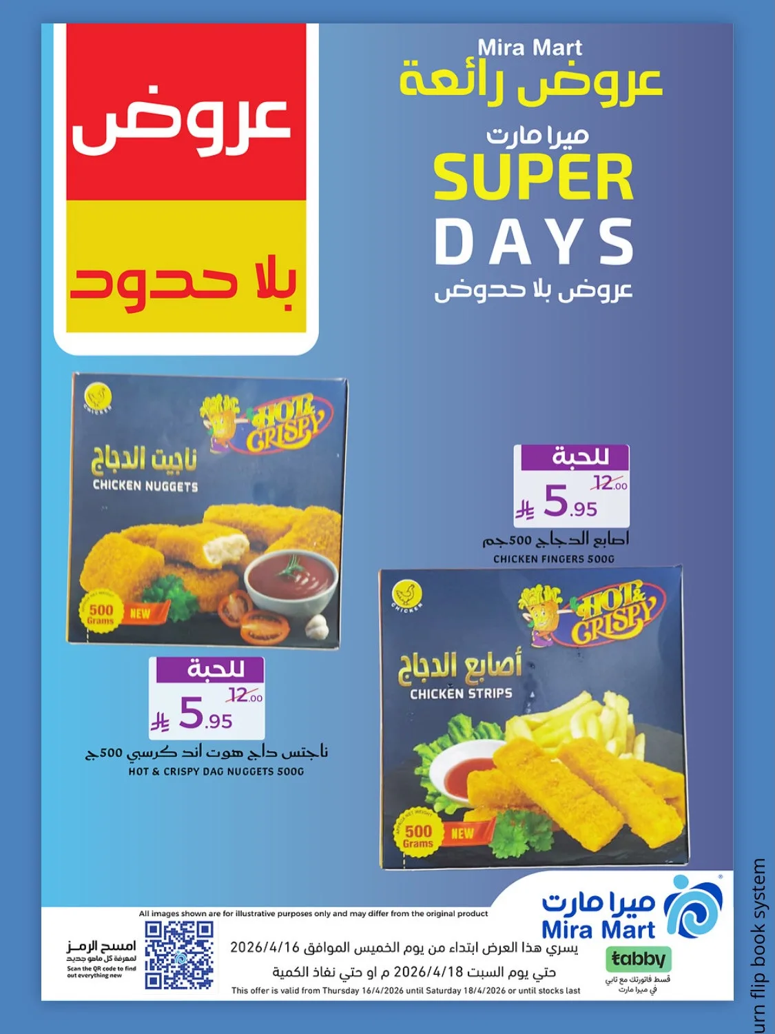 Super Days Deals from Mira Mart until 18th April - Mira Mart KSA Offers & Promotions — page 2