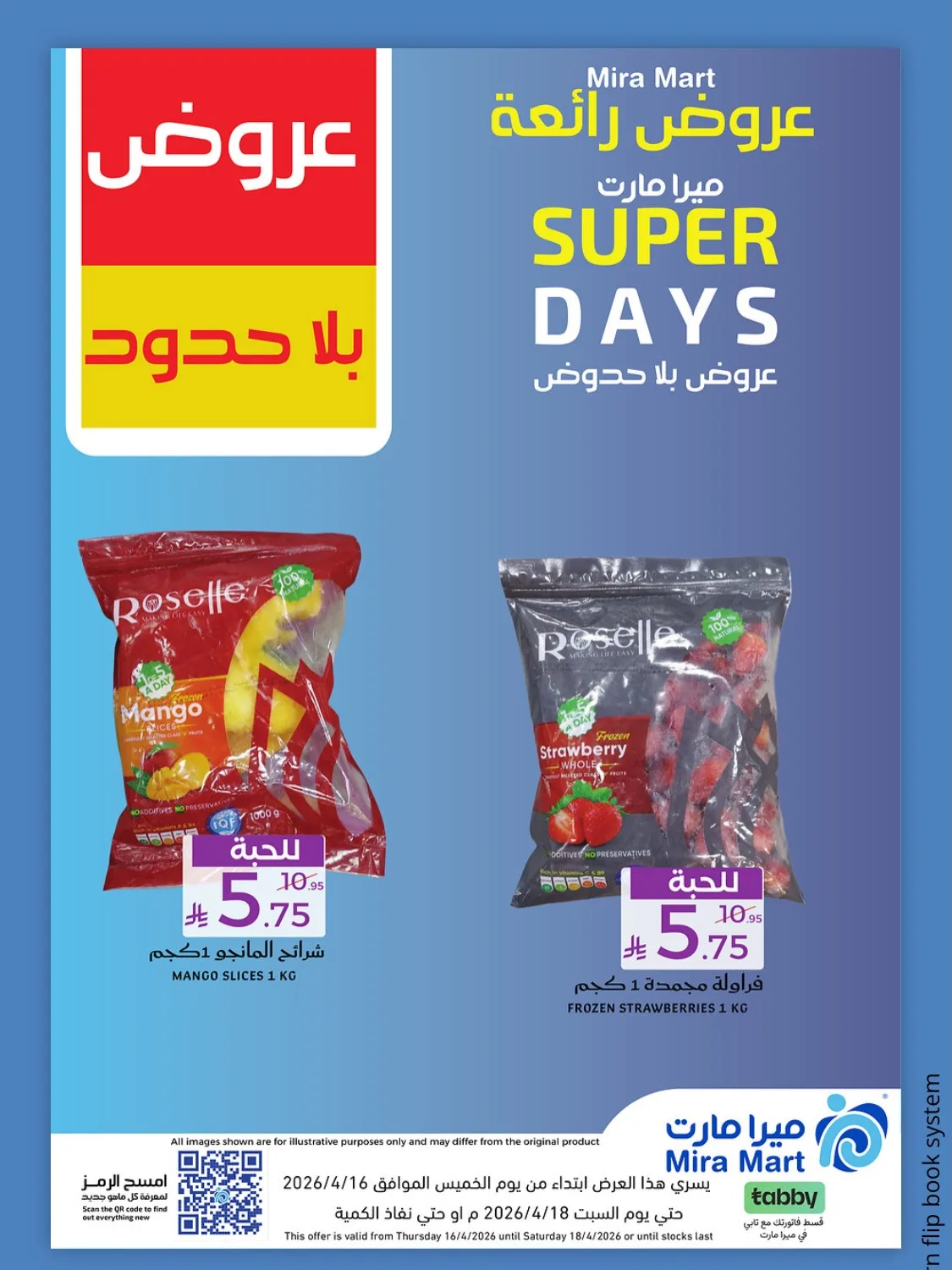 Super Days Deals from Mira Mart until 18th April - Mira Mart KSA Offers & Promotions — page 4