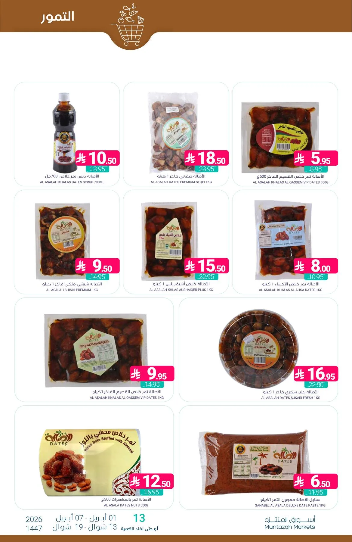 Savings Offers from Muntazah Markets until 7th April - Muntazah Markets KSA Offers & Promotions — page 4