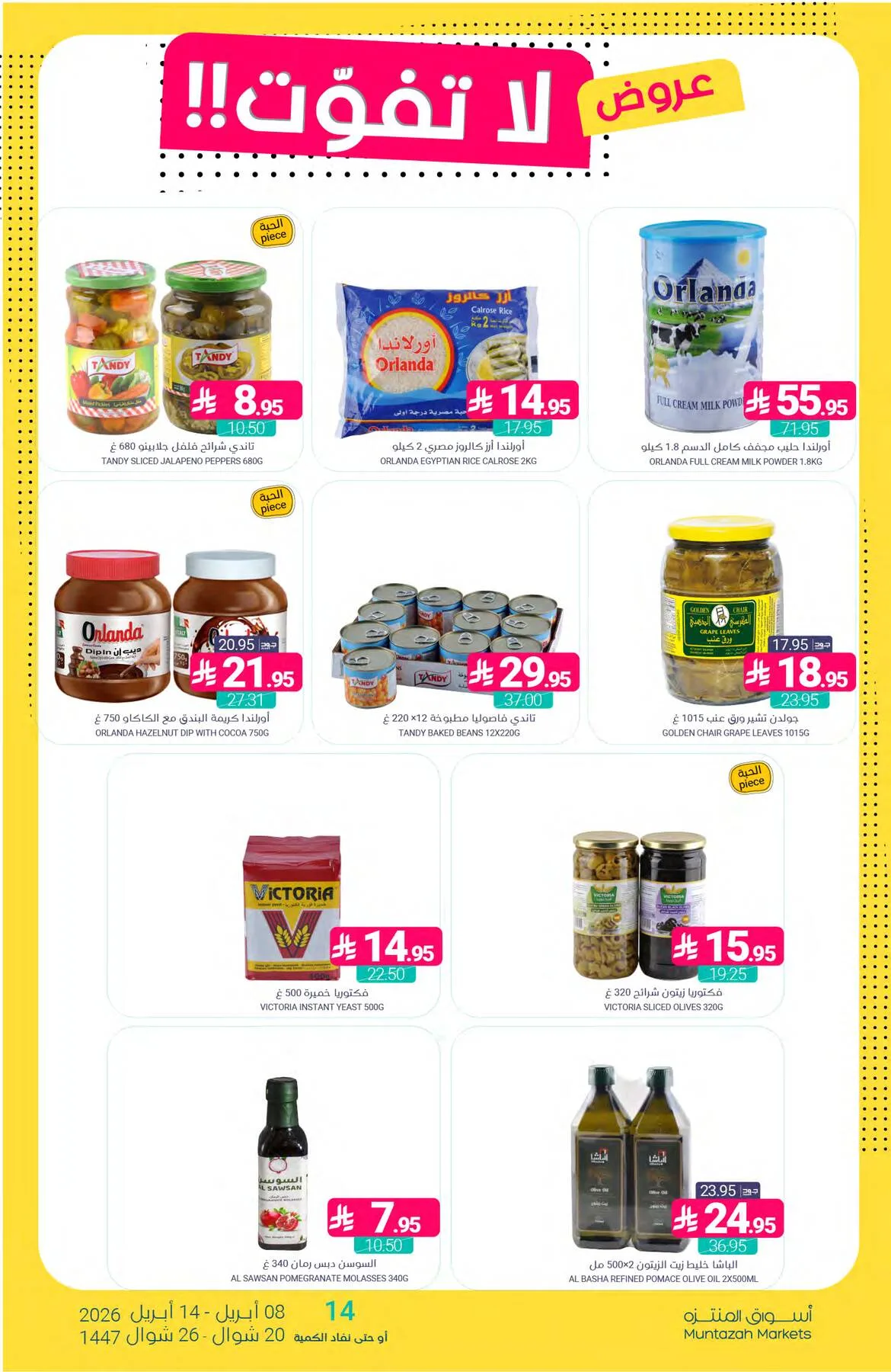 Unmissable Offers from Muntazah Markets until 14th April - Muntazah Markets KSA Offers & Promotions — page 21