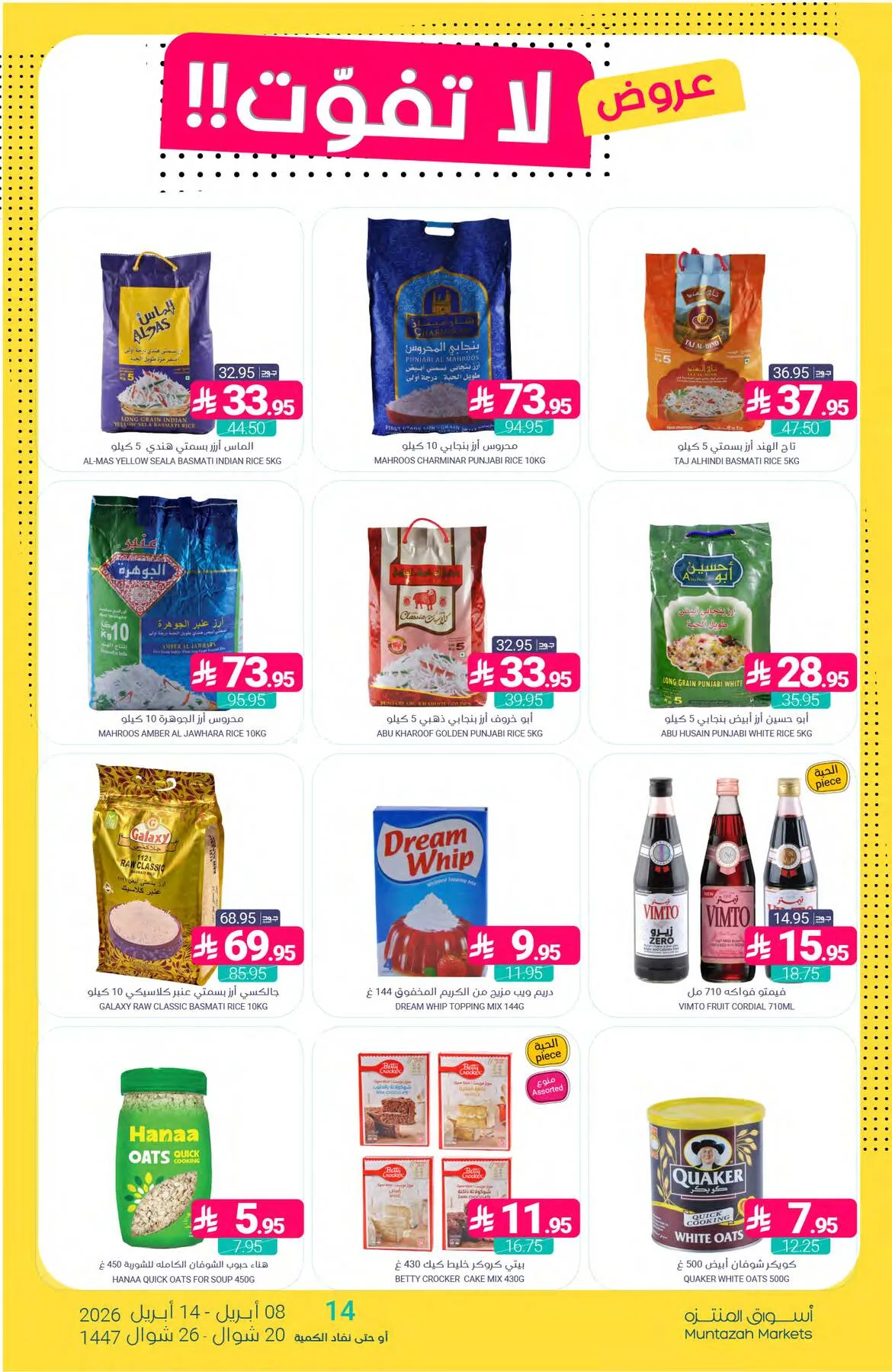 Unmissable Offers from Muntazah Markets until 14th April - Muntazah Markets KSA Offers & Promotions — page 25