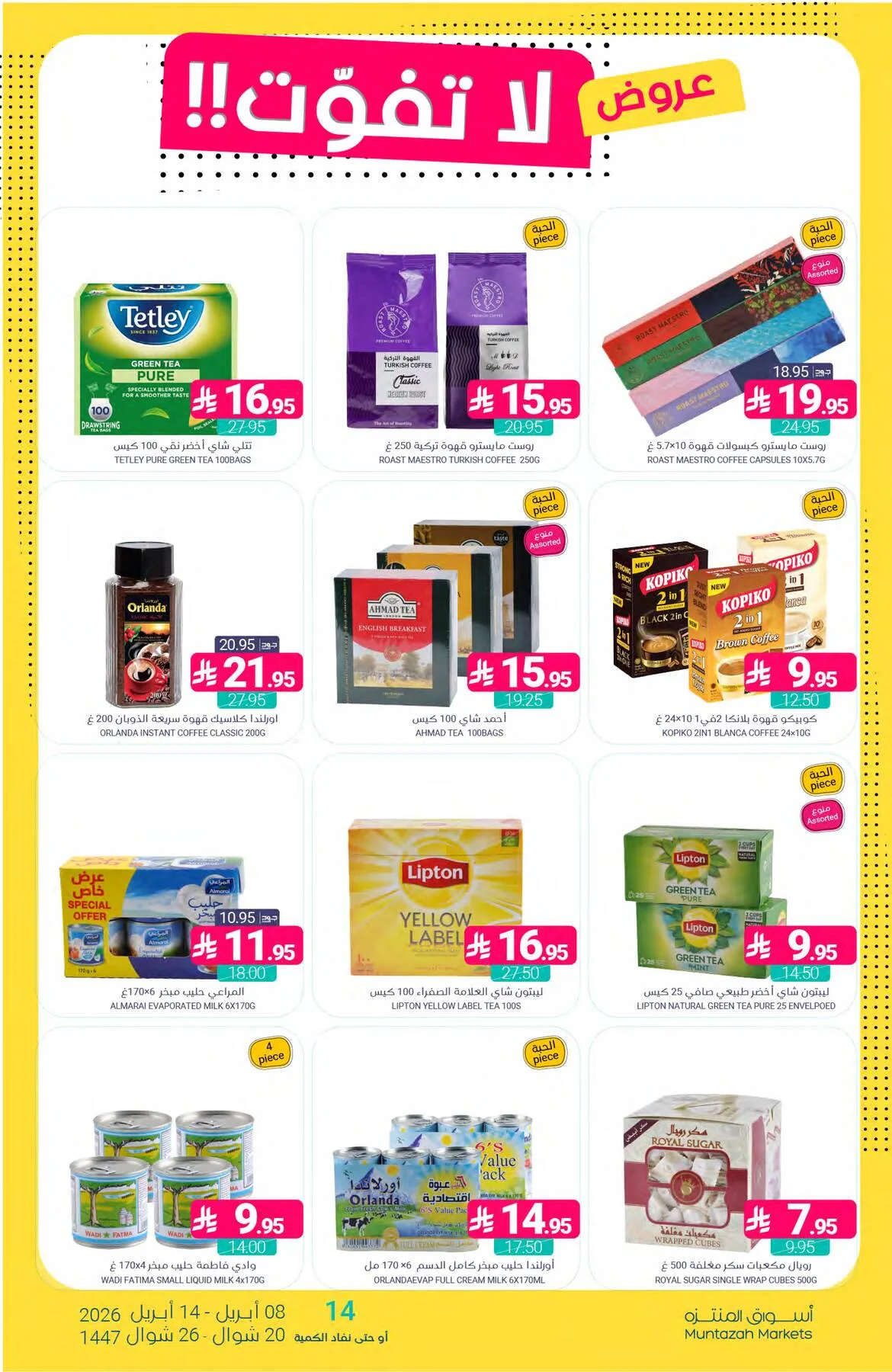 Unmissable Offers from Muntazah Markets until 14th April - Muntazah Markets KSA Offers & Promotions — page 35