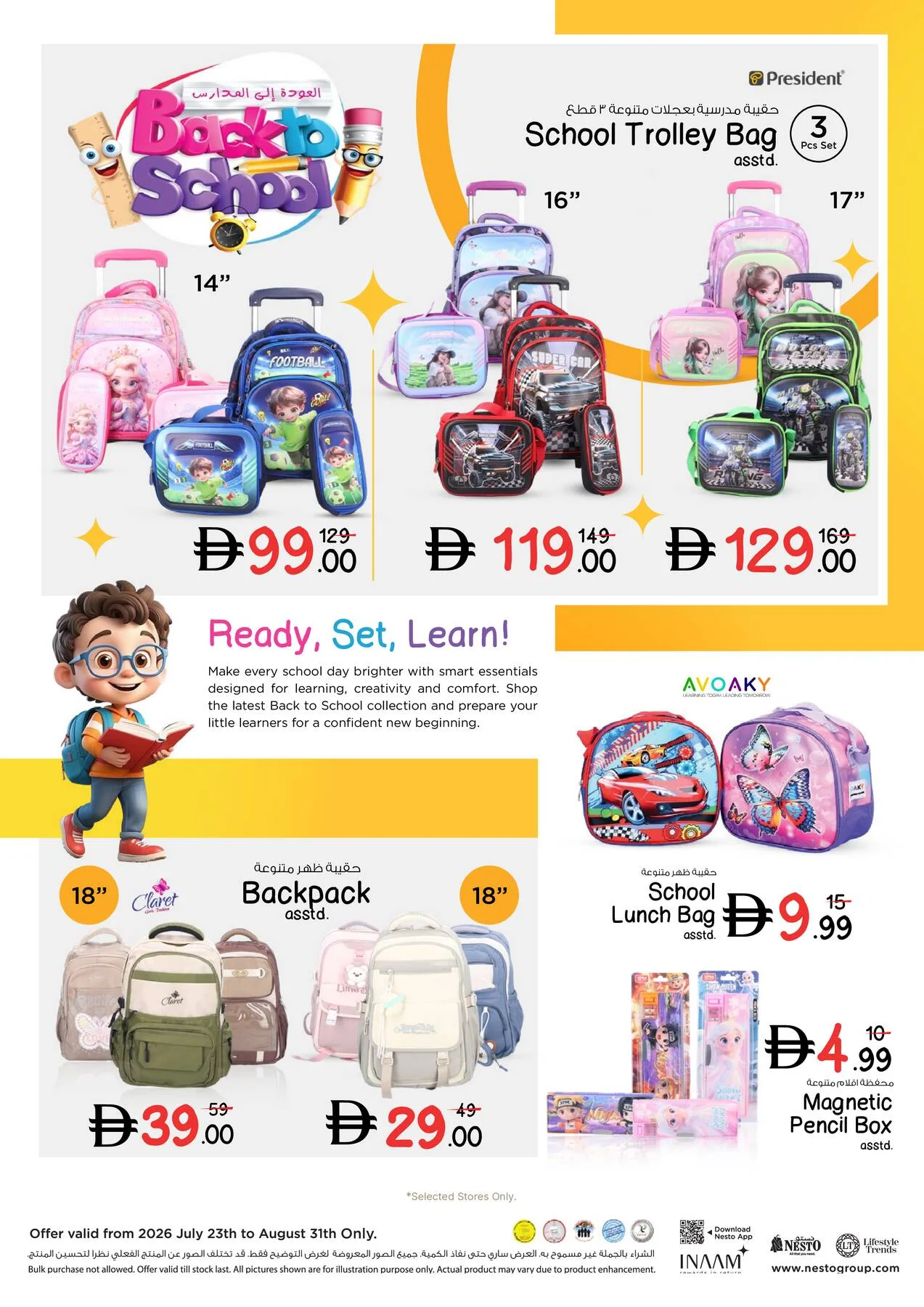 Back To School from Nesto until 31st August - Nesto UAE Offers & Promotions catalogue cover