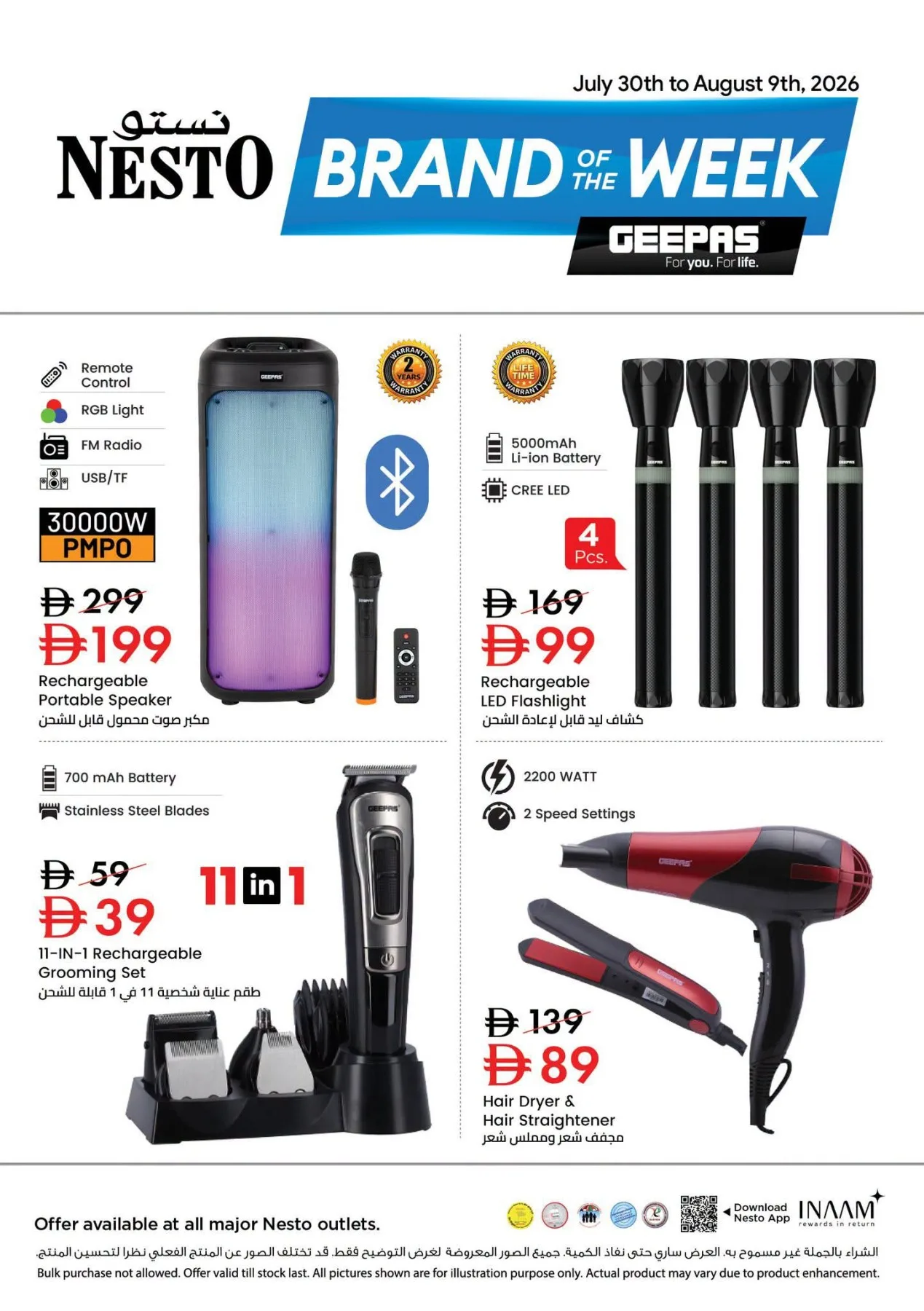Brand Of The Week from Nesto until 9th August - Nesto UAE Offers & Promotions catalogue cover