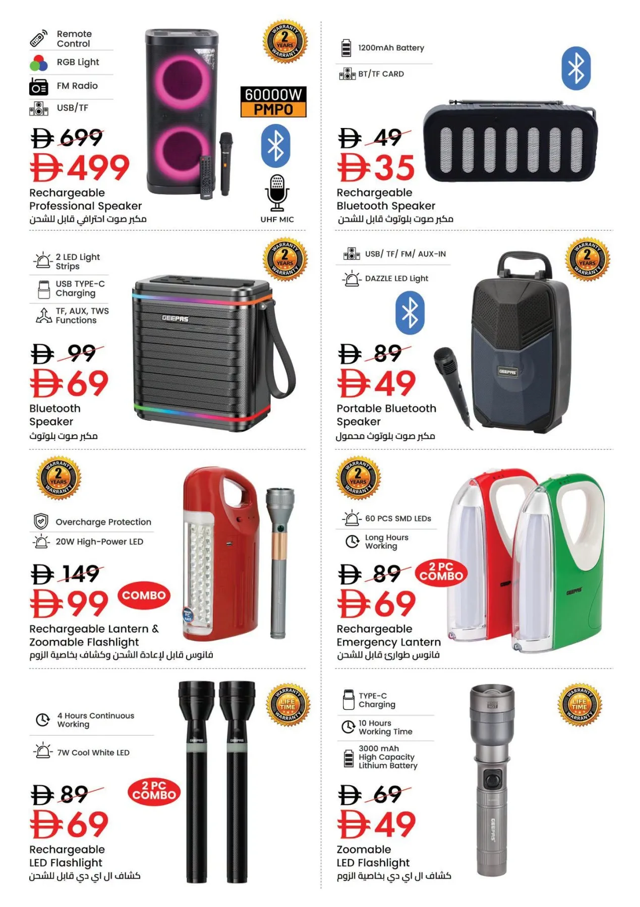Brand Of The Week from Nesto until 9th August - Nesto UAE Offers & Promotions — page 2