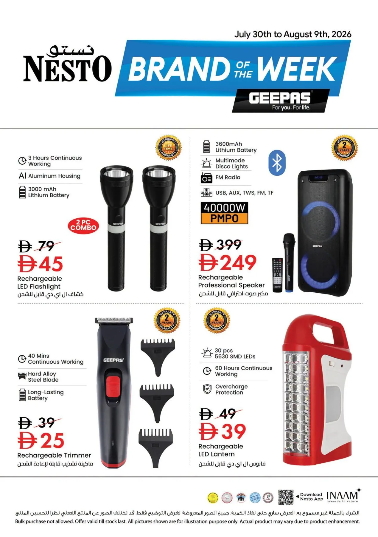 Brand Of The Week from Nesto until 9th August - Nesto UAE Offers & Promotions — page 4
