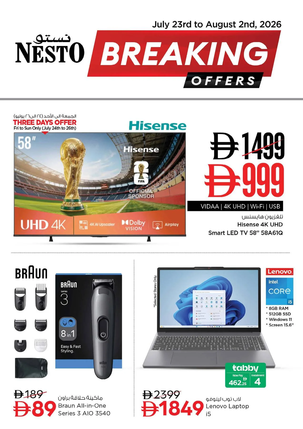 Breaking Offers from Nesto until 2nd August - Nesto UAE Offers & Promotions — page 4