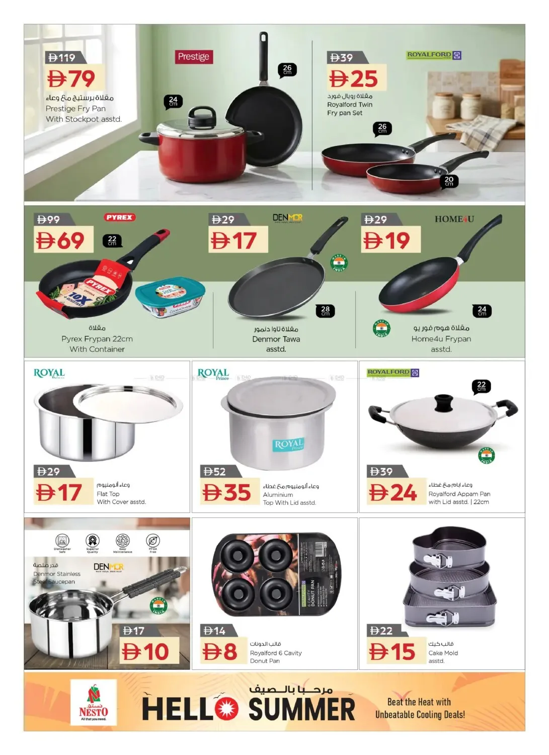 Hello Summer from Nesto until 26th July - Nesto UAE Offers & Promotions — page 11