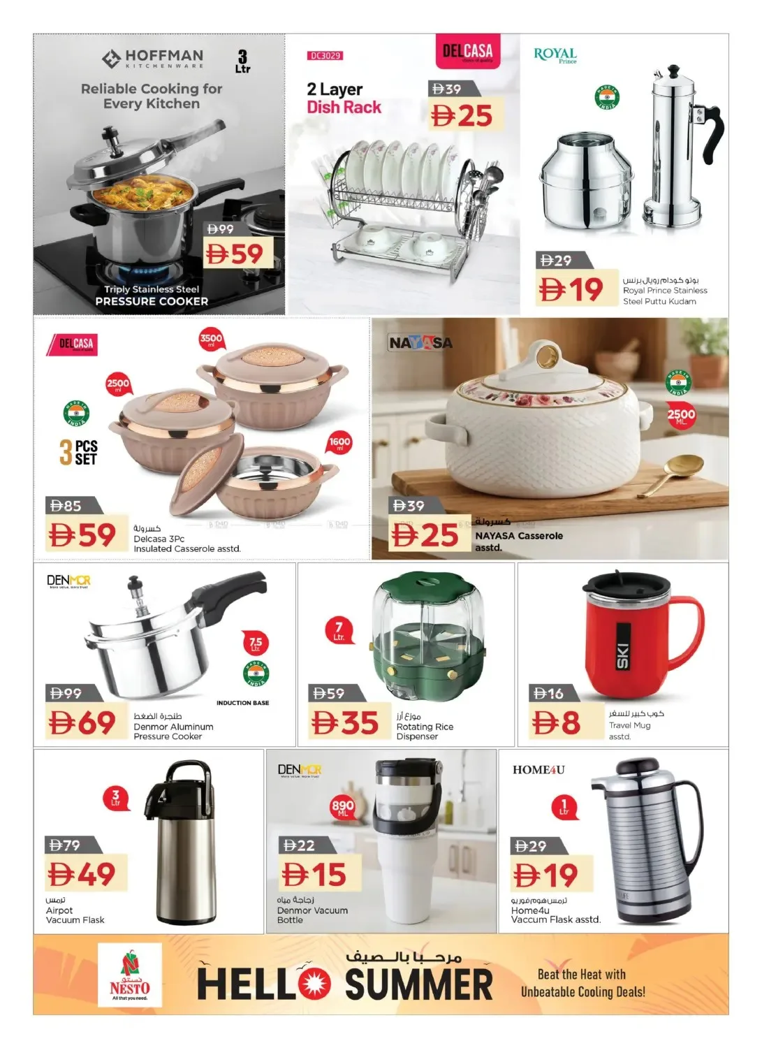 Hello Summer from Nesto until 26th July - Nesto UAE Offers & Promotions — page 12