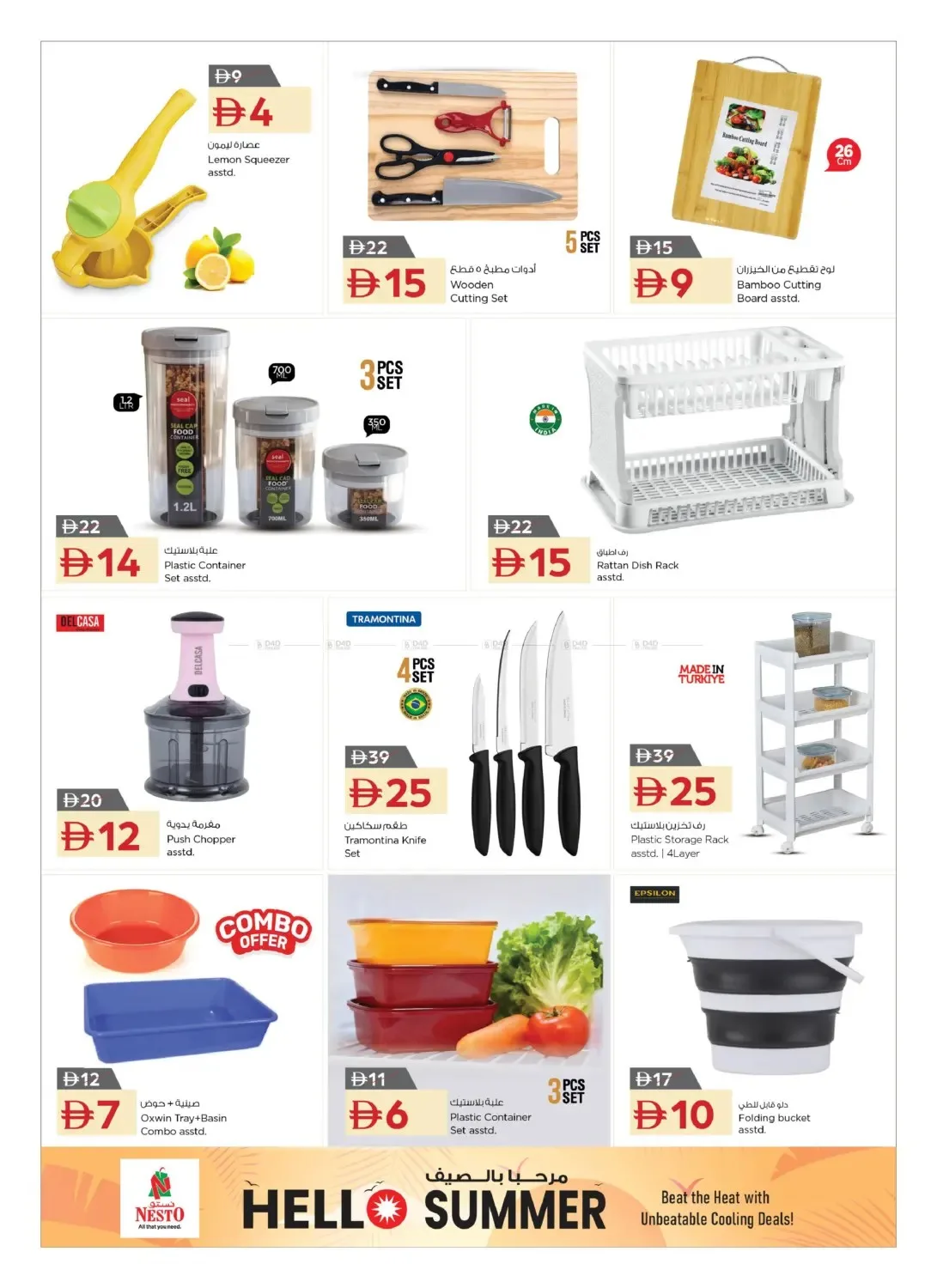 Hello Summer from Nesto until 26th July - Nesto UAE Offers & Promotions — page 14