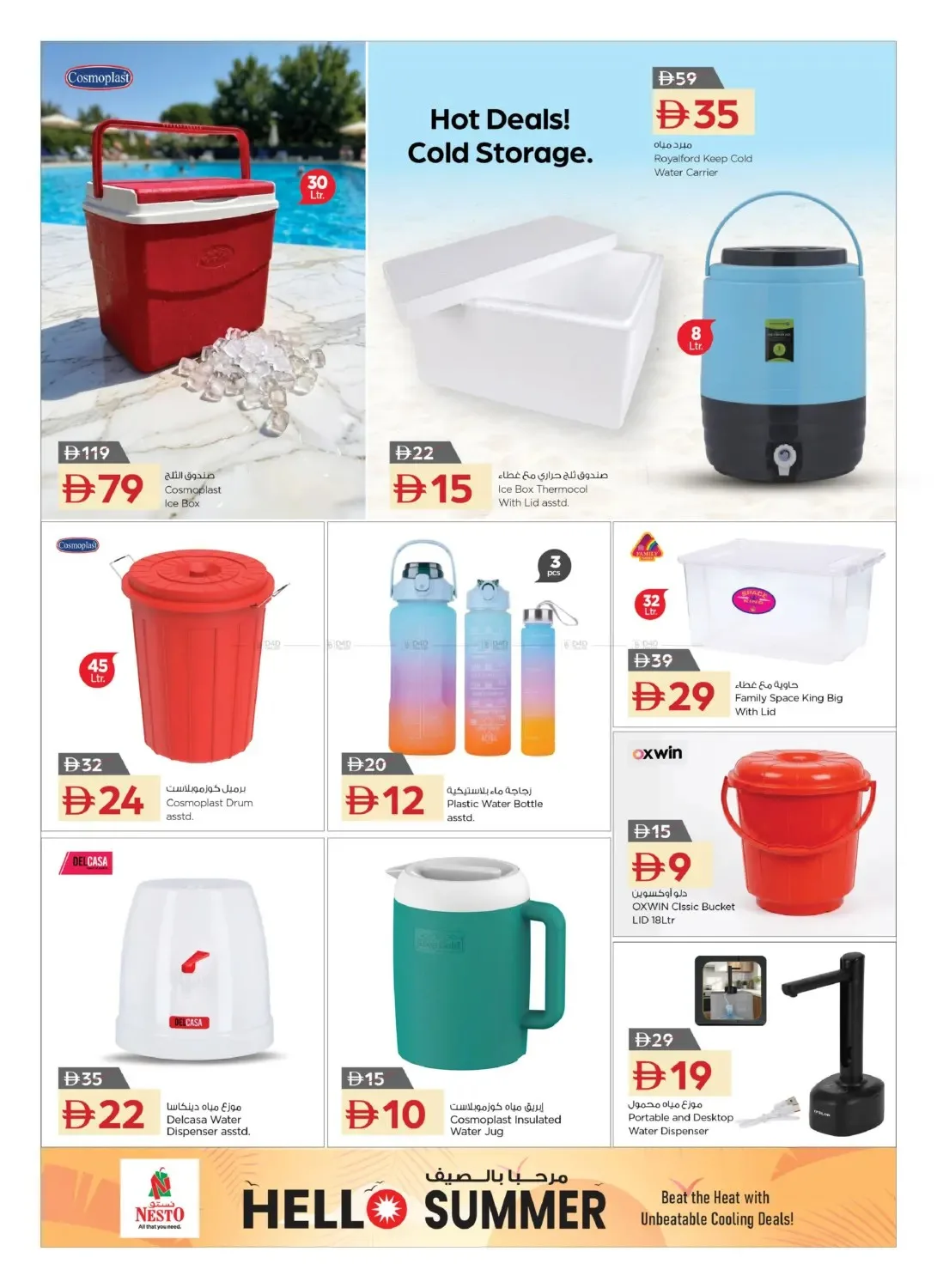 Hello Summer from Nesto until 26th July - Nesto UAE Offers & Promotions — page 16