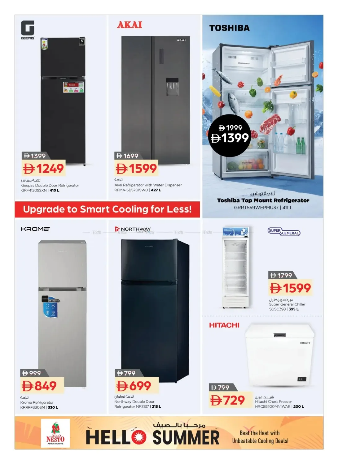 Hello Summer from Nesto until 26th July - Nesto UAE Offers & Promotions — page 5