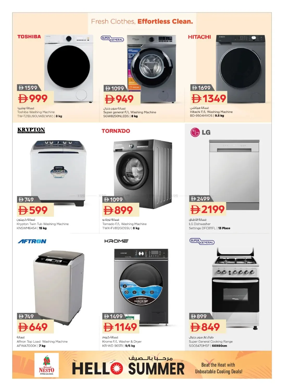 Hello Summer from Nesto until 26th July - Nesto UAE Offers & Promotions — page 6