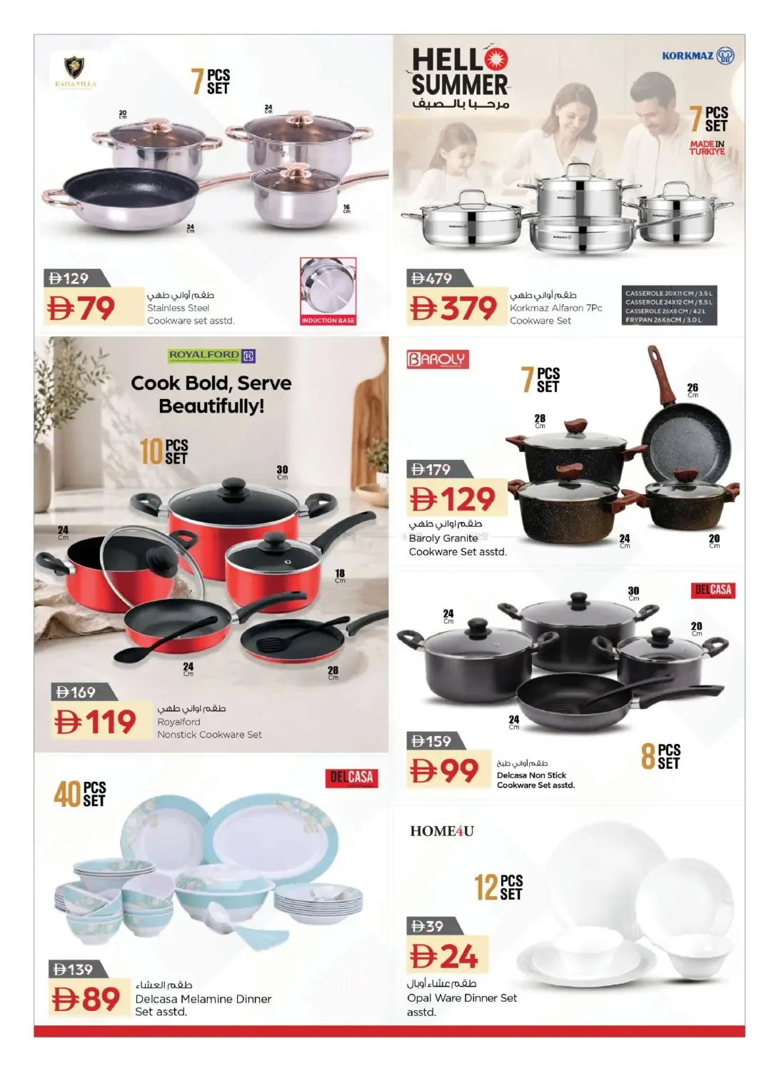 Hello Summer from Nesto until 26th July - Nesto UAE Offers & Promotions — page 10