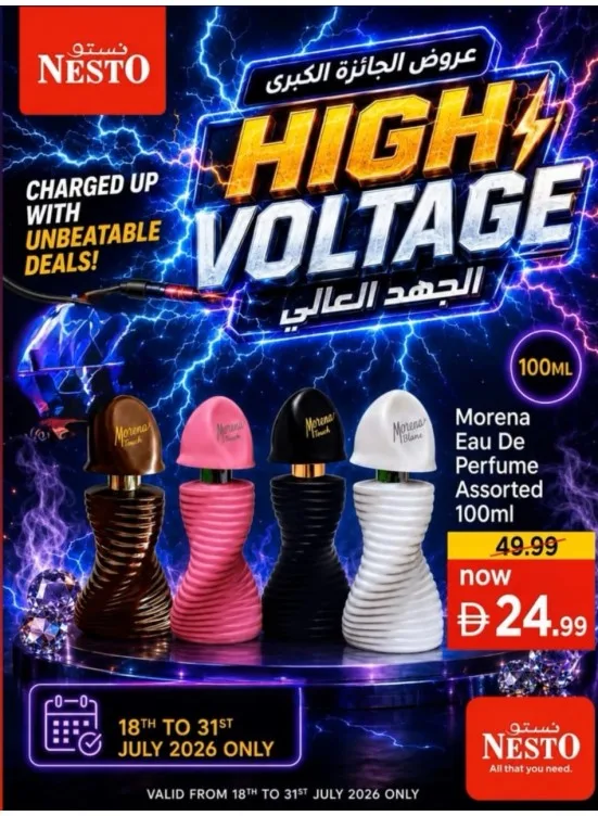 High Voltage Deals from Nesto until 31st July - Nesto UAE Offers & Promotions catalogue cover
